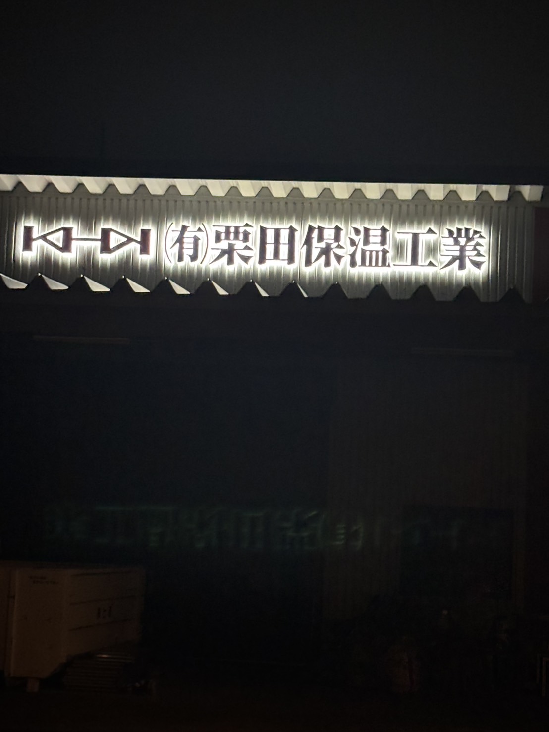 今更．．．（笑）